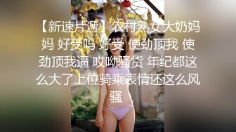 椅子上后入极品美臀