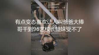 《居家摄像头破解》小伙在客厅趴下漂亮女友的内裤可惜鸡巴硬不起来插不进去.mp4