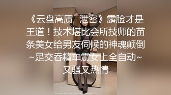 山东烟台科技学院画室1分52秒不雅视频流出，女主颜质极高！