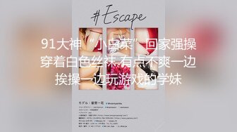 【极品❤️性爱企划】哆彩次元✿ 游戏陪玩萝莉为业绩下海 特殊交易3P服务 被前后轮番操穴 爽翻脸蛋精湛美少女