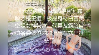 【新片速遞】【顶级调教❤️绝顶高潮】最新『奴隶物语』系列⭐高潮惩罚篇⭐极恶高潮法+性高潮电击+禁欲与贞操带+禁欲的成果 