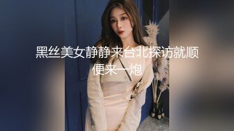 娇小玲珑女神前凸后翘人瘦胸大,打桩机超常发挥干趴