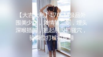 ❤️极品身材头条女神内地平面模特【弦子】大尺度私拍，连体黑丝开裆露三点，摄影师咸猪手掰开特写1080P高清