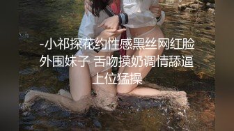 黑丝伪娘 啊啊吸的好舒服 被大号飞机杯插的没几下就精液狂射 表情很享受