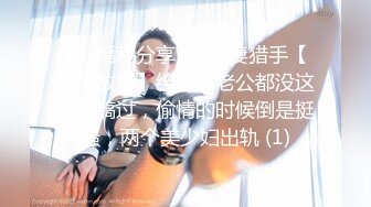 甜美颜值小姐姐！4P激情大战名场面！双女一起吃屌，一人一个骑乘位爆操，翘起屁股后入