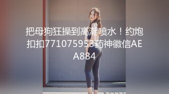 爆乳女神全程露脸，情趣装白丝诱惑好极品，揉着骚奶子自慰骚穴特写展示