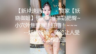  骚货的手艺，按摩店里内藏玄机，网红脸漂亮22岁小姐姐，魔鬼身材骚气逼人被爆操