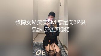 蕾丝眼罩少妇口活真不错