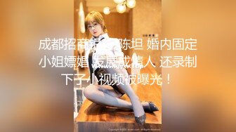 办公楼女厕全景偷拍多位高跟制服美女同事❤️各种美鲍尽情呈现 (1)