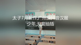 [原版]_003_91论坛著名圈主张总_啪啪第一场_20210524