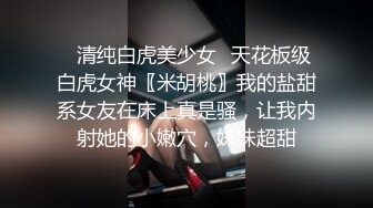 【一皇俩后~重磅推出】大神调教春心荡漾穿着性感比基尼黑高跟妹子激情啪啪爱爱69式极致诱惑操得妹妹嗷嗷叫鸡巴爽歪了