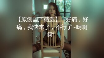 国产麻豆AV 蜜桃影像传媒 PMS001 性爱公寓 EP03 归属