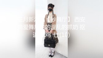 网约性感外围美女,穿上情趣装乳推舔屌