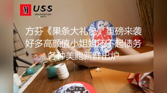 精东影业 JDSY-014《酒店水电工强上性感少女的财富秘籍》