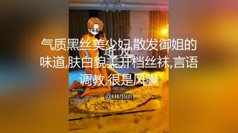 温柔端庄人妻 御姐女神〖米菲兔〗送餐员强上独守空房的寂寞少妇 平时有多高冷 床上就有多饥渴 温柔反差人妻