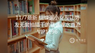 2023-11-12新流出高校附近民宿酒店偷拍❤️大学生情侣开房爱看动漫的女朋友