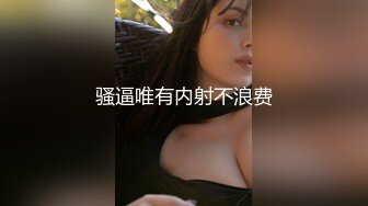 身材很棒的小少妇丝袜诱惑，全程露脸颜值不错换装诱惑，妩媚风情自己揉捏骚奶子自慰骚穴，浪荡呻吟不要错过