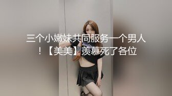 【瘦子探花梦幻馆】久违的外围场，深夜等了好久，大眼睛可爱小姐姐，脸颊泛红被干舒服了，偷窥佳作必看