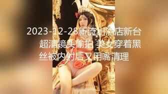 2024-7-3 酒店偷拍长发气质美女换上性感黑色蕾丝内衣被猛男各种姿势爆操