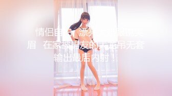 麻豆传媒最新MSD-054女秘书性爱商谈心机婊