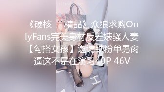  探花小海哥酒吧搭讪的美女 看着挺骚还在装矜持推倒连干两炮