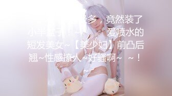 原创  家有娇妻  苏州可操