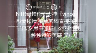 超青春人气超高，相信群众的眼光吧【想要爸爸抱】顶级女神~超级反差~水晶棒插逼~自慰猛扣 (3)