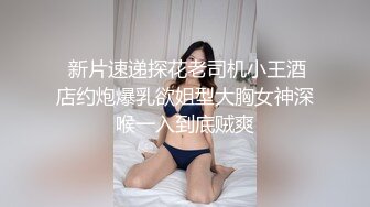 【MP4/HD】双女浴室一起洗澡！互揉奶子呻吟，自摸小穴骚的很，洗完床上道具磨穴