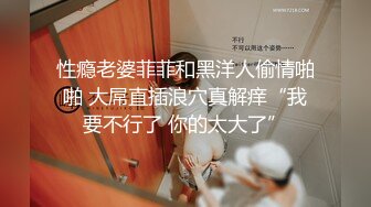 【新片速遞】 【极品❤️核弹乳神】超顶JVID劲爆身材超人气《乐乐》链锯人恶魔帕瓦 阳具抽插输出 鲜嫩白虎蜜穴顶爆了