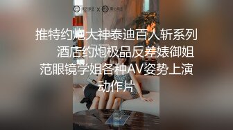 S级女神喜欢露出模特身材美女 被金主立起来肏