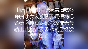 深圳少妇 无套第二次