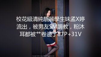 广州富二代高级情趣酒店约炮短发女友高清完整版