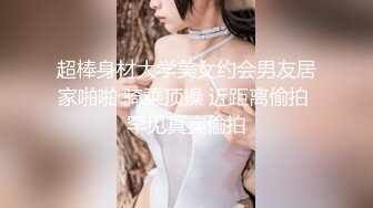 《核弹网红✅精品》万众瞩目极品露脸SS级女神！OnlyFans尤物反差婊【辛尤里】最新剧情作品，第一天上大夜班就被2个客人骚扰