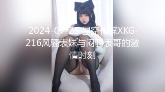 露脸眼镜学生妹小屁股又挺又翘 被按住双腿抽插