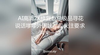 國產自拍 年輕正妹和男友開房 搞完不滿足看AV自慰 細腿苗條的正妹