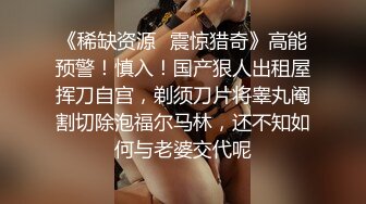 这女人就是会玩！！