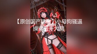 【新片速遞】纹身哥出租屋约炮极品身材的黑丝女同事❤️先吃鲍鱼再啪啪完美露脸