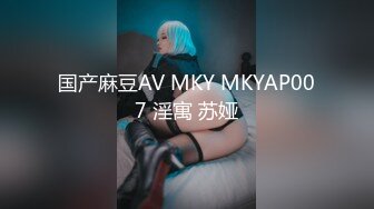 私房十二月最新流出隔墙有眼原创厕拍 肉丝瑜伽裤美女眼神能杀人[上] (1)