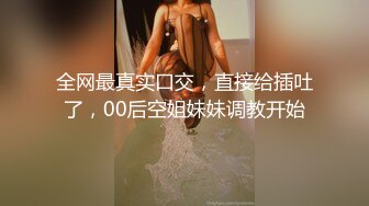 妹子颜值身材很诱惑迷人的透明内衣勾人啊摸奶抠逼