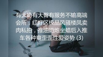 果冻传媒-迷信的女人 小偷谎称驱魔大师迷惑美乳少女