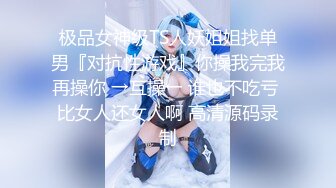 《极品御姐㊙️究极泄密》露脸才是王道！高颜气质网红女神【禧阿妹】私拍，表里不一极度反差，情趣紫薇3P肛交被炮友各种干 (4)