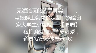 厦门邻居少妇老公不在家