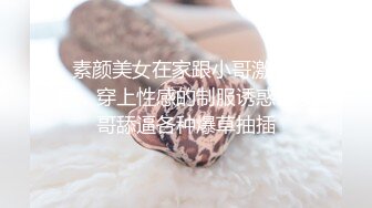 窗口后入