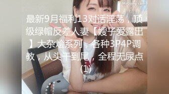  新流出酒店偷拍 气质美女少妇约男同事出来开房喝酒诉苦 酒后乱性还被内射