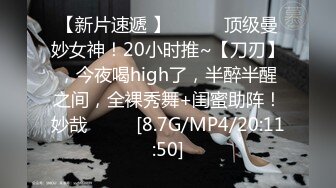 18歲小妹開苞直播