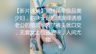 中午没事艹女友大肥臀