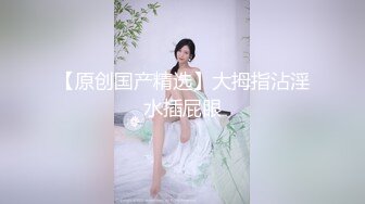 蹂躏028长腿母狗