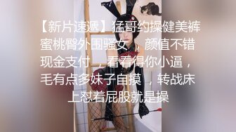 黑丝萌妹 Cola酱 中出黑丝萌妹 腰部以下全是腿气质女神 魔鬼身材白虎粉逼 穿上黑丝网袜 美腿肩上扛爆操