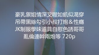 【网曝热门事件网红女神】抖音网红烧烤店老板娘的网红椅性爱流出 骑乘啪啪 性爱小马达全开 完美露脸 (2)