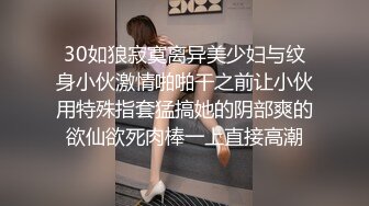 蜜桃传媒-神棍双修信女 打炮开运阴阳调和 羞涩美女苏艾文